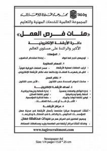 مجموعة طلال