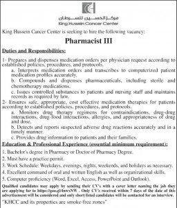 وظائف شاغرة لدى مركز الحسين للسرطان 