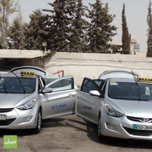 وظائف شاغرة لدى شركة التكسي المميز ( مجموعة ابو الحاج )