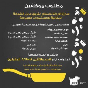 19105828_1470241066370803_923250366415083454_n