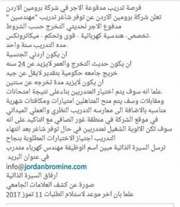 19149315_1467713216623588_3723418354833042803_n