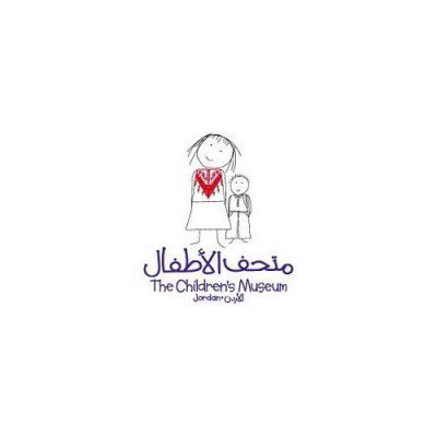 وظائف شاغرة في متحف الاطفال