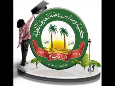 وظائف شاغرة في مدارس المعارف