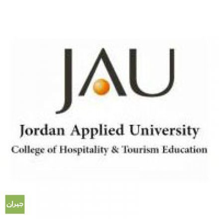 وظائف شاغرة لدى كلية عمون الجامعية التطبيقية