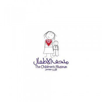 وظائف شاغرة لدى متحف الاطفال