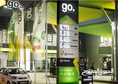 وظائف شاغرة لدى الشركة الوطنية للمحروقات