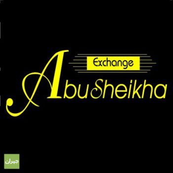 Abu Sheikha Group are looking for