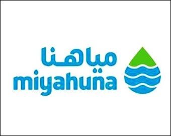 وظائف شاغرة لدى شركة مياهنا