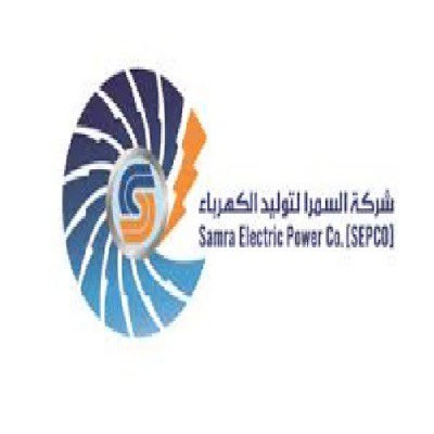 وظائف شاغرة لدى شركة السمرا لتوليد الكهرباء