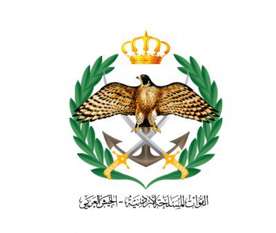 تعلن القيادة العامة للقوات المسلحة الأردنية – الجيش العربي عن حاجتها