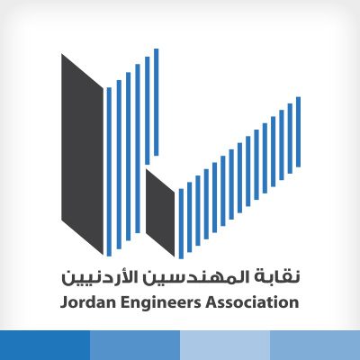 تعلن نقابة المهندسين الأردنيين عن حاجتها لتعيين الوظائف التالية :