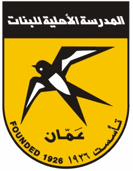 Al Ahlia School For Girls is looking to hire