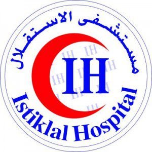 مستشفى الاستقلال يفتح باب التوظيف لوظائف مهنية فنية