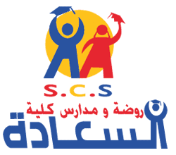 وظائف شاغرة لدى روضة ومدارس كلية السعادة في التخصصات التالية