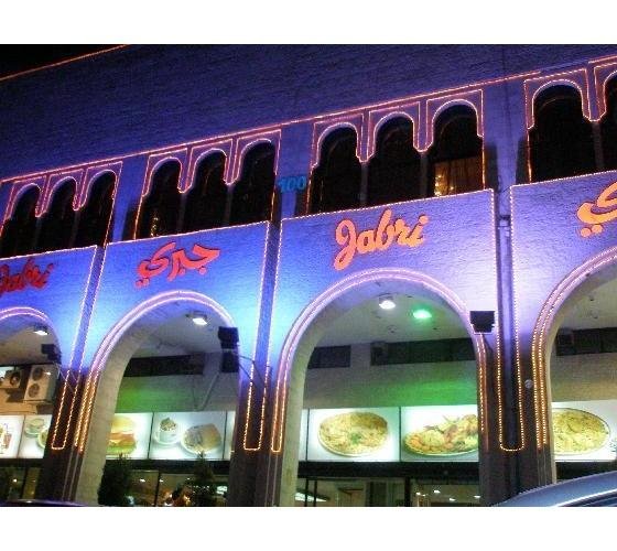 Jabry restaurants is looking to hire