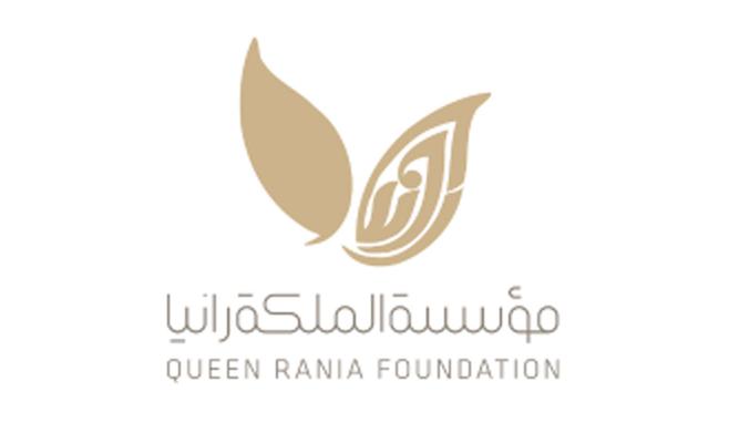 وظائف شاغرة لدى مؤسسة الملكة رانيا