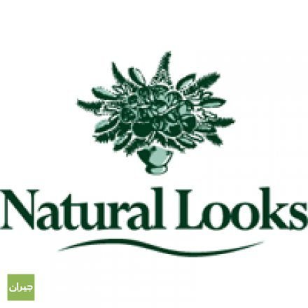 وظائف شاغرة لدى Natural Looks