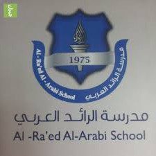 مطلوب لدى مدرسة الرائد العربي كافة التخصصات