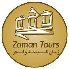 وظائف شاغرة لدى شركة Zaman Tours