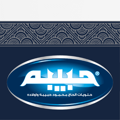 مطلوب كاشير للعمل لدى حلويات حبيبة المقابلات فورا