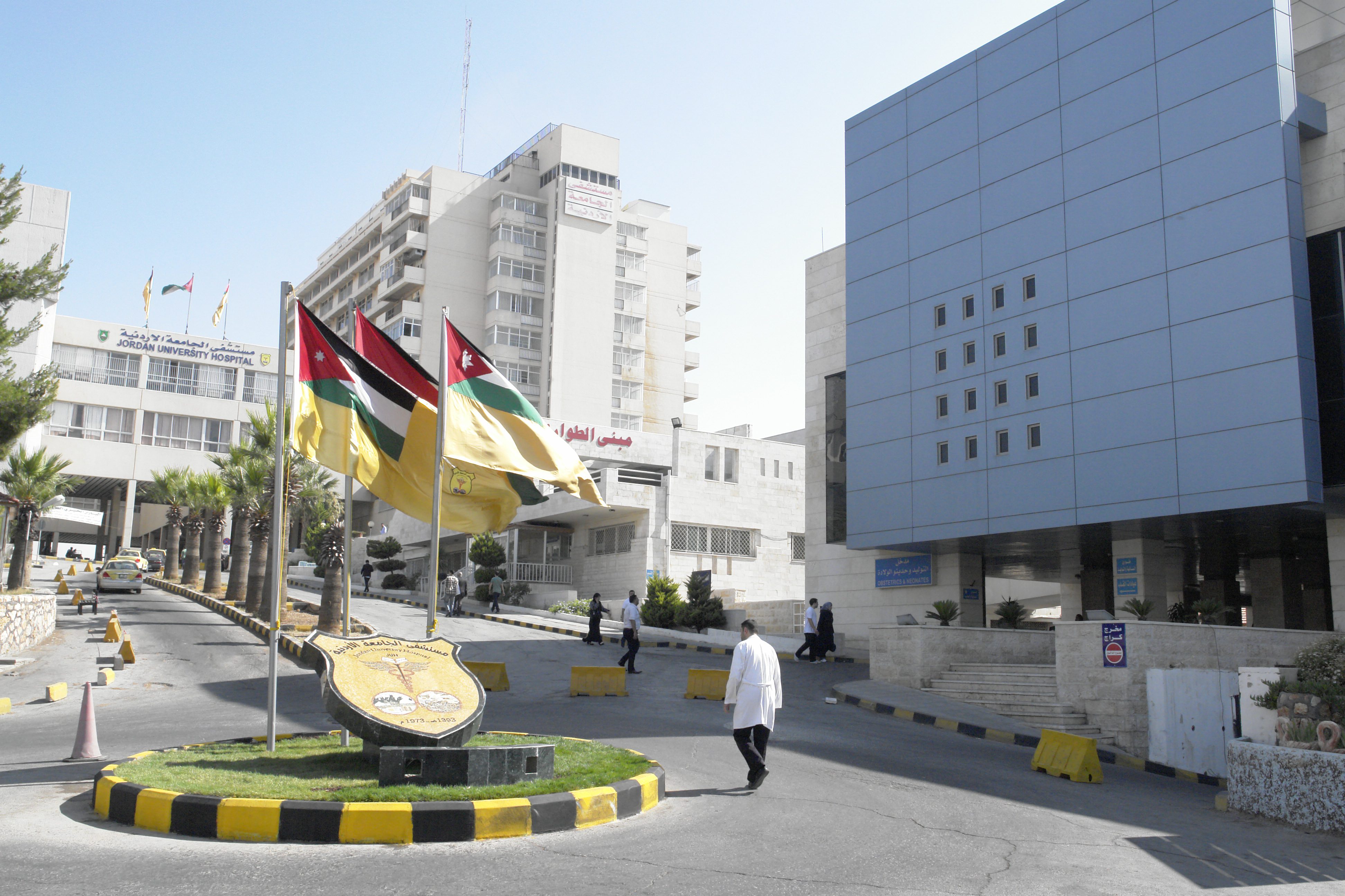 يعلن  مستشفى الجامعة الأردنية “اليوم” عن الشواغر التالية