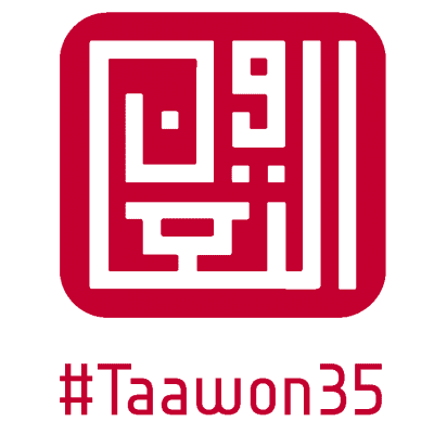 وظائف شاغرة لدى مؤسسة التعاون