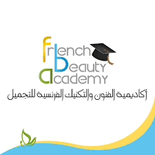 وظائف شاغرة لدى الاكاديمية الفرنسية للتجميل