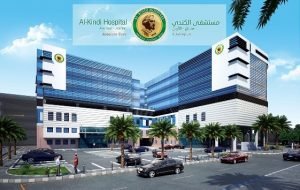 يعلن مستشفى الكندي عن توفر شواغر وظيفية