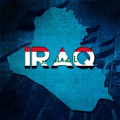 وظائف شاغرة لدى شركة في العراق براتب من 2500 الى 3000 دولار الجنسية اردني