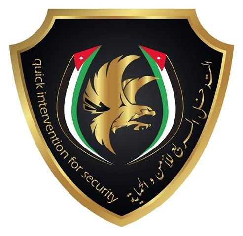 مطلوب موظفين وموظفات امن عدد 16 للعمل لدى شركة التدخل السريع للامن والحماية مرحب بالمتقاعدين