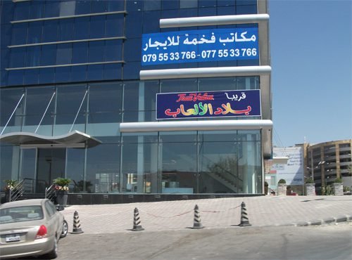 وظائف شاغرة لدى بلاد الالعاب في قسم الادارة والمبيعات