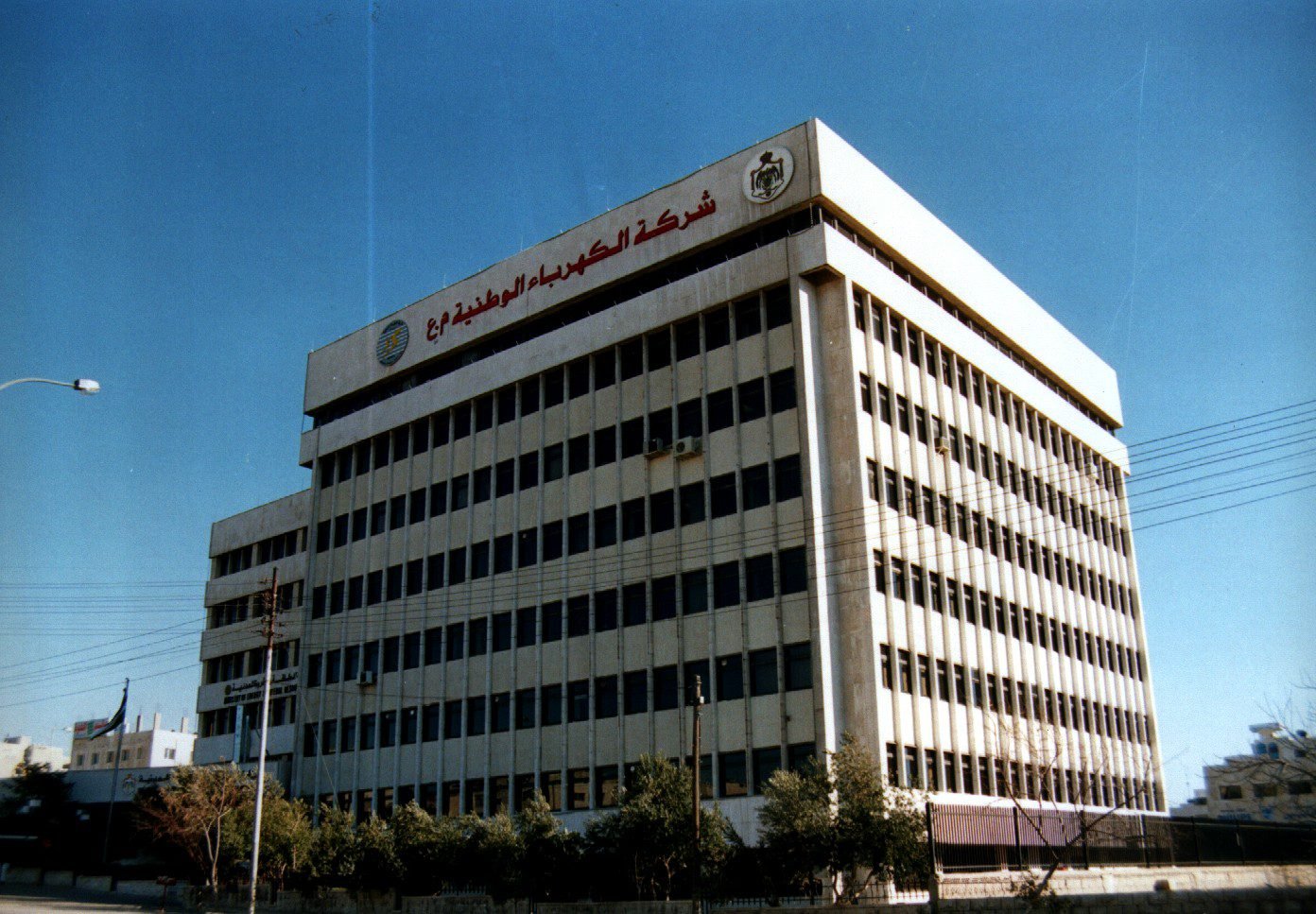 شركة الكهرباء