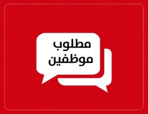 الأردنية للطيران تعلن عن 100 شاغر للطيارين والمهندسين والضيافة والوظائف الإدارية والفنية