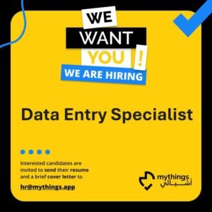 فرصة عمل: أخصائي إدخال بيانات لدى MyThings