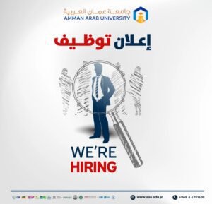 تعلن جامعة عمان العربية عن حاجتها لتعيين أعضاء هيئة تدريسية من حملة درجة الدكتوراه والماجستير والبكالوريوس للفصل الدراسي الأول للعام الجامعي 2026-2027